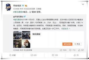 娱乐圈吃瓜文件怎么弄